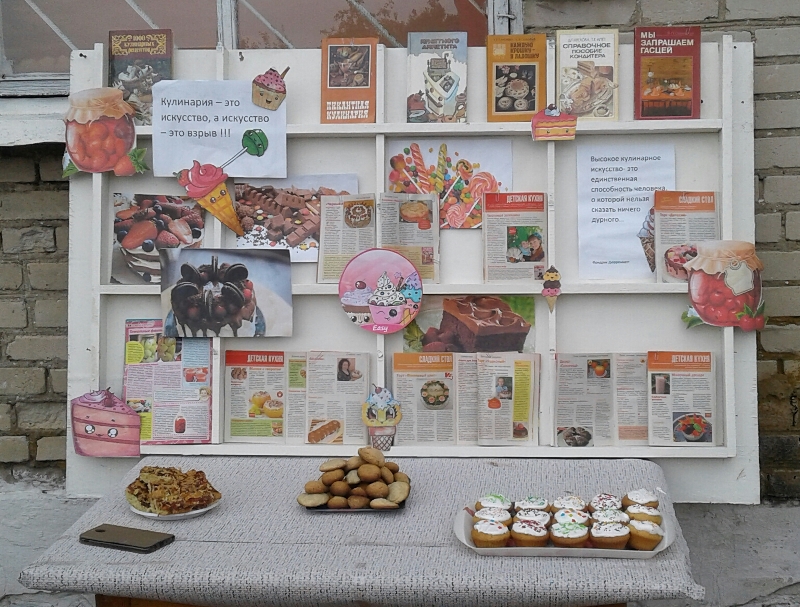«Вкусная выставка» на сладком празднике