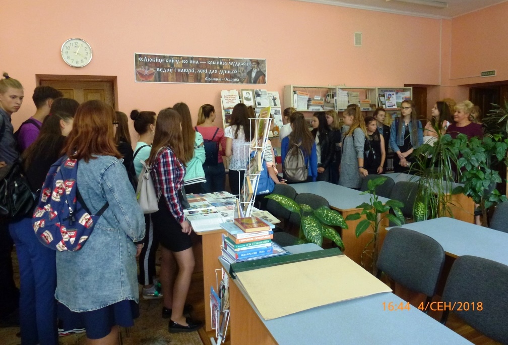 Кнігапрагляд “Напісанае застаецца“ для першакурснікаў