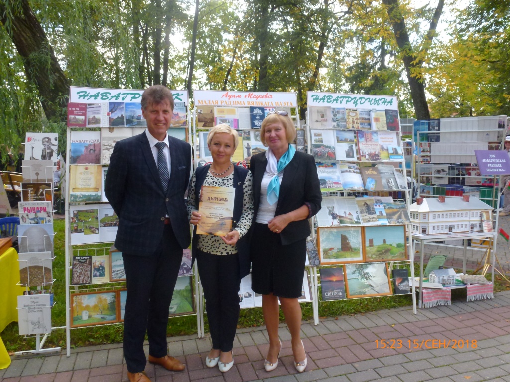 КНІЖНАЯ ПАНАРАМА, ГІСТАРЫЧНАЕ ФОТА, ЛЯЛЬКІ-АБЯРЭГІ І ШМАТ ЧАГО ІНШАГА