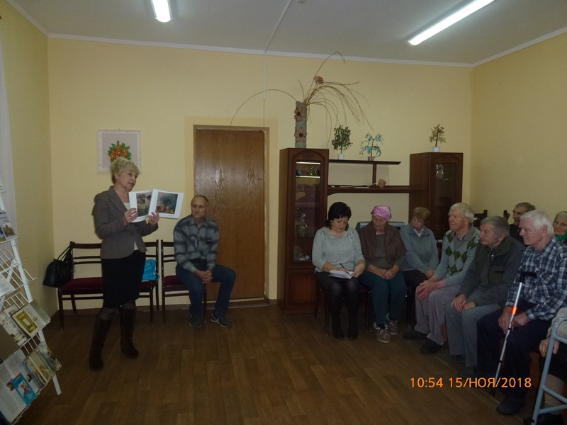 Бібліятэка ў цэнтры сацыяльнага абслугоўвання насельніцтва
