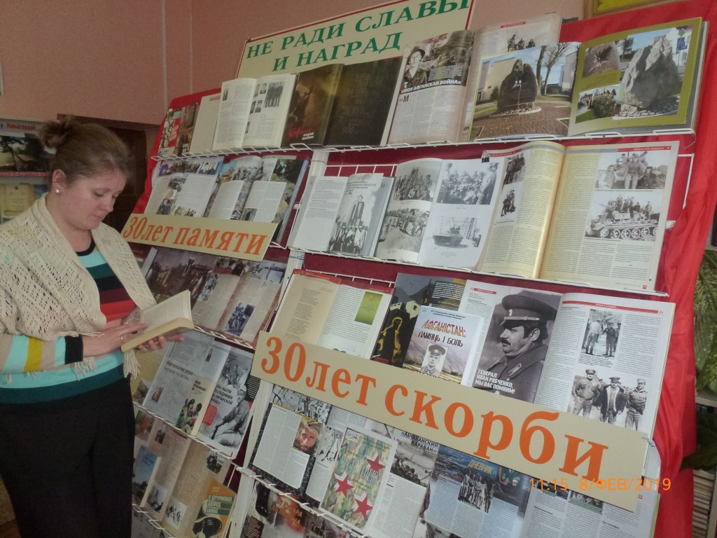Выстава-роздум “Не ради славы и наград”