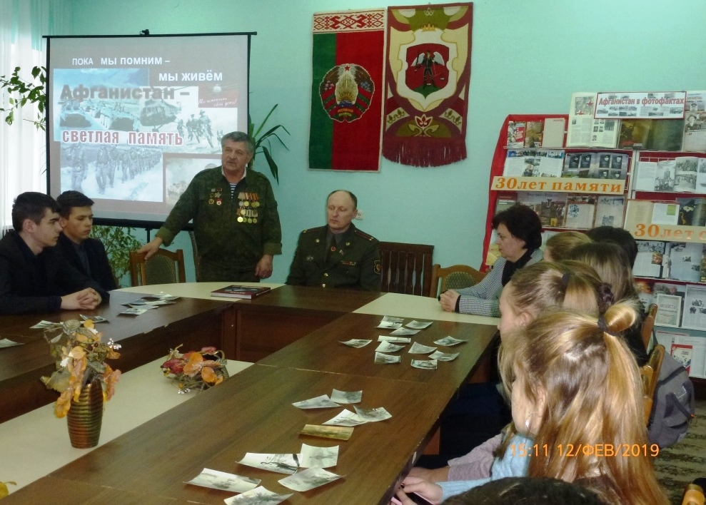 Дзень мужнасці “Афганістан – святая памяць”