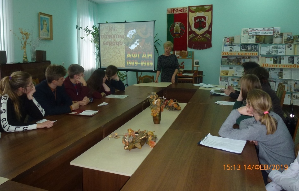 Інтэрактыўная пляцоўка афганскай прозы і паэзіі “Афганская эпапея”