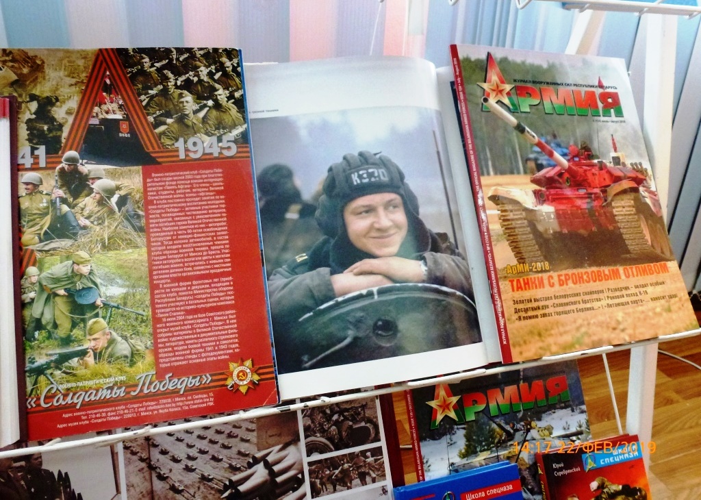 Кніжныя выставы для сапраўдных мужчын