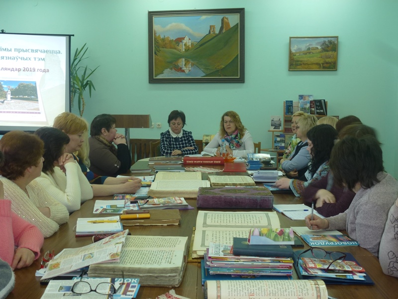 Пра класічнае краязнаўства і  новыя гарызонты гэтай работы