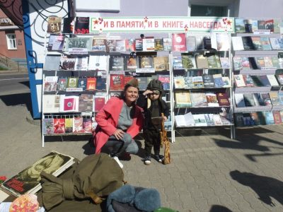 Читальный зал под открытым небом «Как хорошо на свете без войны»