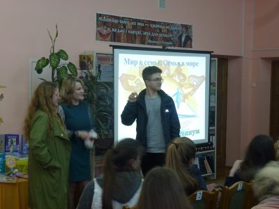 Літаратурны подыум “Мир в семье. Семья в мире”.