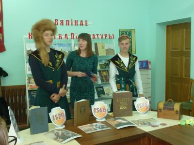 Яго Вялікасць Статут