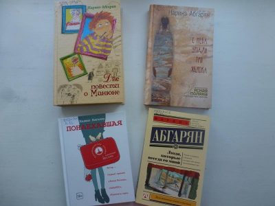 Запрашаем да чытання