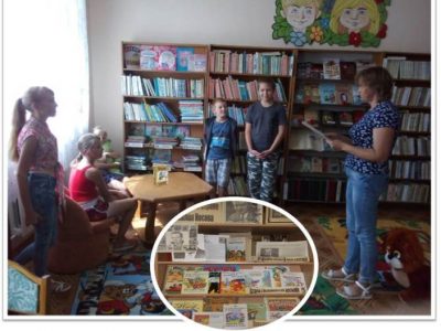 Літаратурная віктарына “Прыгоды Нязнайкі і яго сяброў”