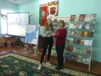 Краязнаўчая палітра “Ад гісторыі краіны да гісторыі вобласці”