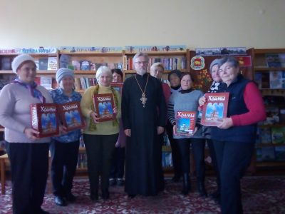 Сустрэча са свяшчэннікам