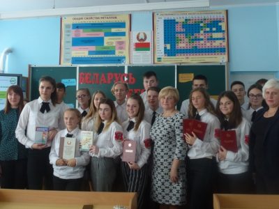 Бібліяграфічны агляд “Прававая аснова выбарчай сістэмы Рэспублікі Беларусь“