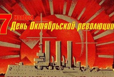 День в календаре