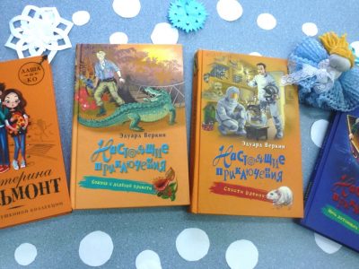 Волшебные книжки для больших и маленьких