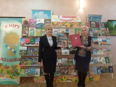 Выстава літаратуры “У скарбонку гаспадару” на раённых дажынках