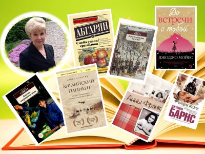 10 книг ко Всемирному дню доброты