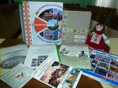 Библиотека в конкурсе
