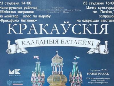 ЗАПРАШАЕМ!