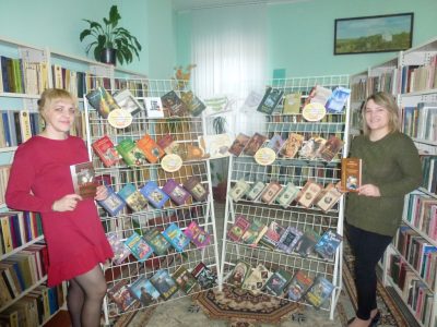Всемирный день писателя