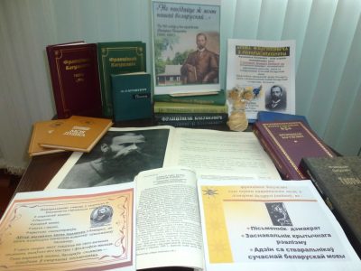 ФРАНЦІШКУ БАГУШЭВІЧУ 180!