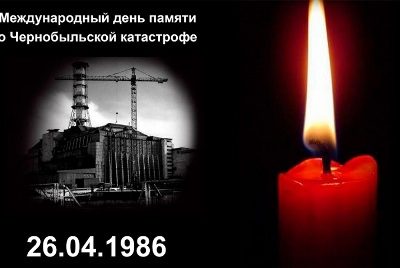 День в календаре