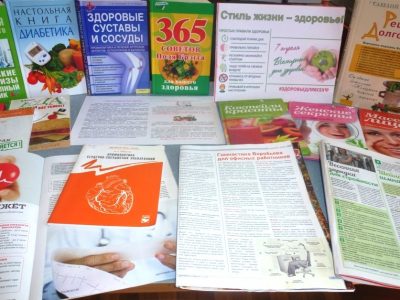 7 апреля  — Всемирный день здоровья 