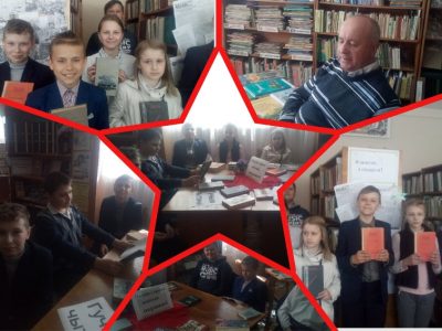 Гучныя чытанні  «Паэзія і проза Вялікай Перамогі»