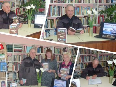 Кніжныя сустрэчы з Юрыем Татарынавым
