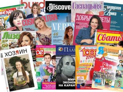 Да ўвагі чытачоў!