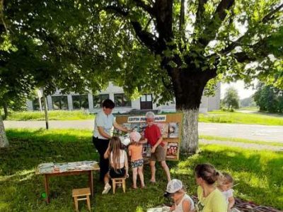 «Летом с книгой я дружу»