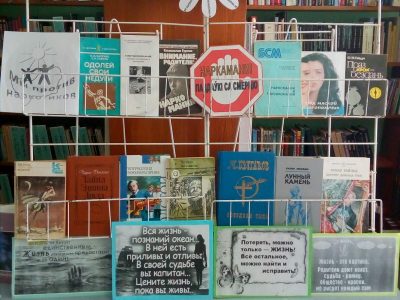 Молодежь 21 века против наркотиков