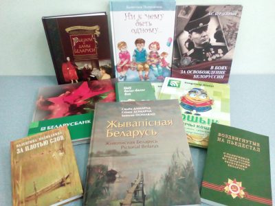 Падарункі