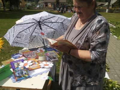 Книжная выставка «Под семейным зонтом»