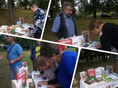 Книжная выставка про родную Беларусь