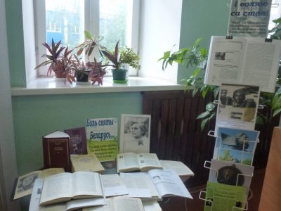 Да 110-гаддзя з дня нараджэння беларускай паэткі Ларысы Геніюш