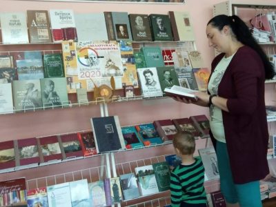 Кнігапрагляд “Промні асветніцтва”
