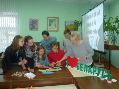 Інфармацыйна-прававы занятак “Сімвалы маёй краіны”