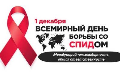 День в календаре