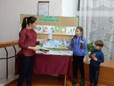 Азбука беражлівасці