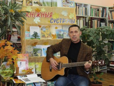 Прэзентацыя зборніка “Восеньскі дождж” Аляксандра Абадзінскага