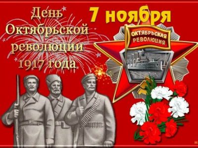 День в календаре