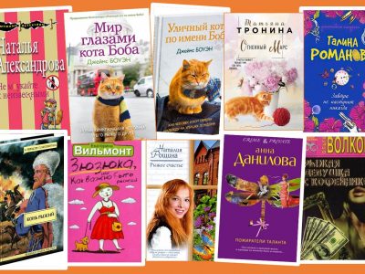 Книга как праздник.  «Рыжее» чтение! 5 ноября в мире отмечают День рыжих