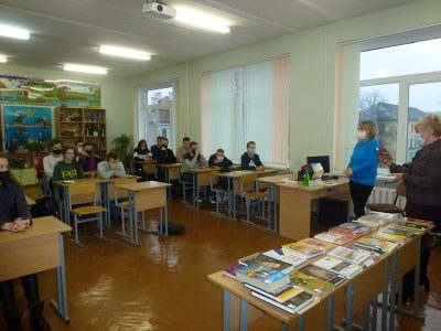 Интерактивные чтения «Психологический алфавит»