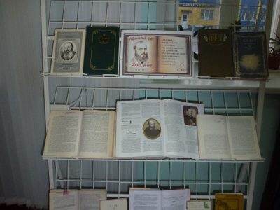 «Язык любви, цветов, ночных лучей”