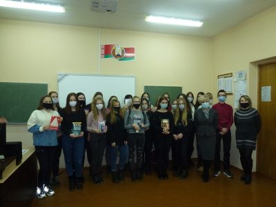 Вторые интерактивные чтения «Психологический алфавит»