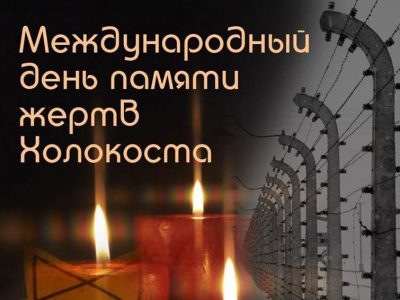День в календаре