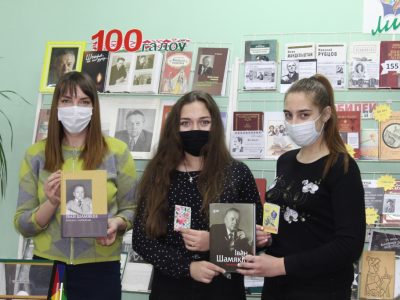 Літаратурна-інтэрактыўная гасцёўня “Іван Шамякін – летапісец эпохі”