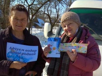 Акцыя-віншаванне  “Адчуем водар мовы роднай” разам з чытачамі бібліобуса