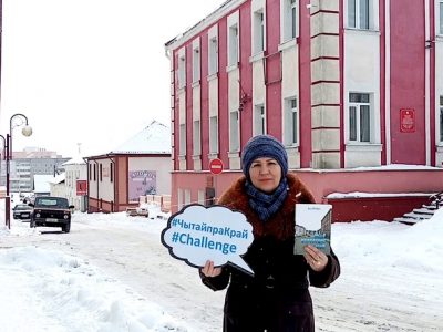 ДУК «Карэліцкая раённая бібліятэка» далучаецца да чэленджа #ЧытайпраКрай